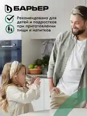 Комплект кассет Классик для жесткой воды, 4 шт, защищает от накипи