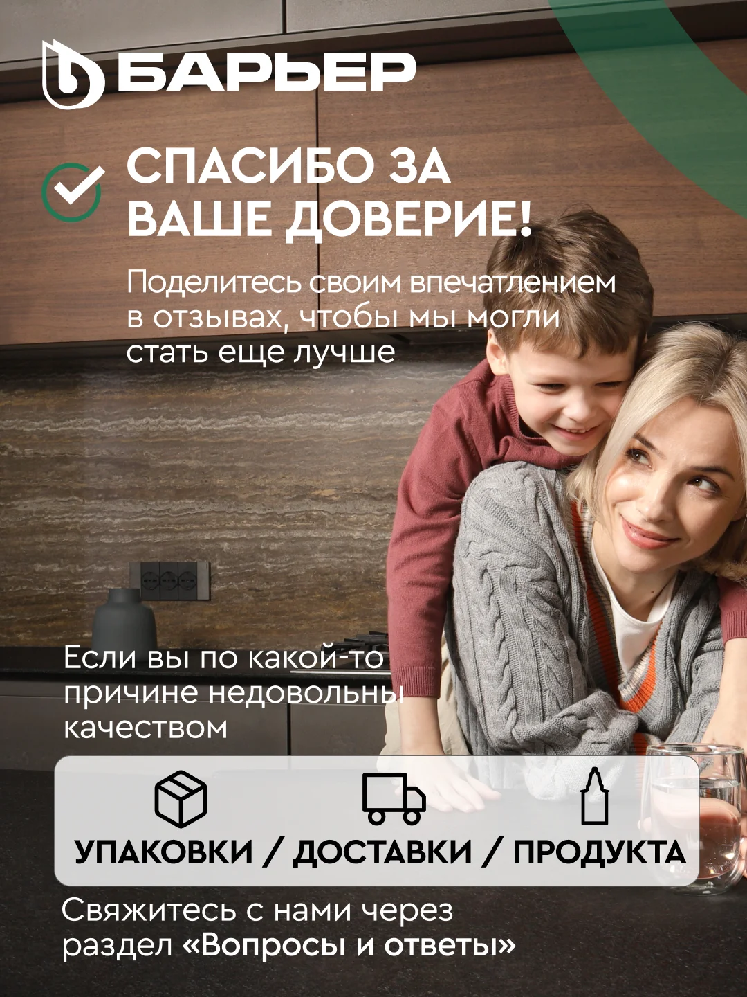 Комплект кассет Классик для жесткой воды, 4 шт, защищает от накипи