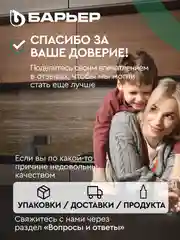 Комплект кассет Классик для жесткой воды, 4 шт, защищает от накипи