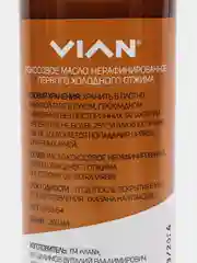 Масло кокосовое нерафинированное первого холодного  отжима VIAN, 200 мл