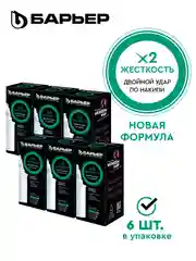 Кассета для фильтров-кувшинов БАРЬЕР Жесткость х2, 6шт удвоенная защита от накипи, К566Р52