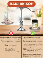Маклюра крем для суставов, обезболивающая мазь, от артрита, артроза, ишиаса / 108 трав, 50 г
