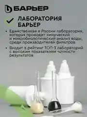 Фильтр-кувшин для очистки воды БАРЬЕР Чемпион 4 л, цвет Зелное яблоко