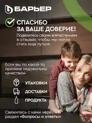 Фильтр-кувшин для очистки воды БАРЬЕР Чемпион 4 л, цвет Зелное яблоко