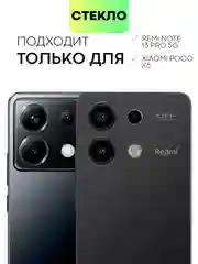 Прозрачный стекло на камеру для Xiaomi Redmi Note 13 Pro 5G/ Poco X6,Redmi K70E/ Poco X6 Pro защитное