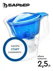 Фильтр-кувшин для очистки воды "БАРЬЕР Нова", 2,5 л , цвет синий