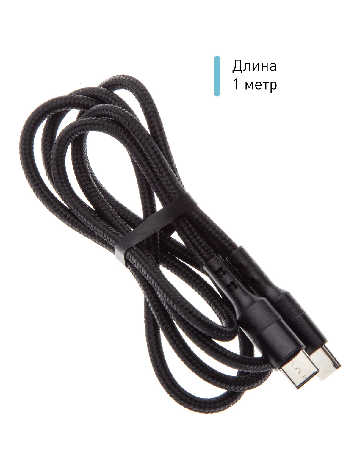 Черный кабель type С ROSCO для быстрой зарядки телефона 3.0 USB-C 1 м-2 м на iPhone / Android