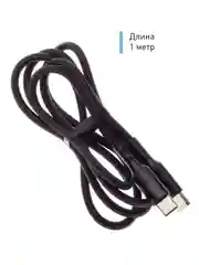 Черный кабель type С ROSCO для быстрой зарядки телефона 3.0 USB-C 1 м-2 м на iPhone / Android