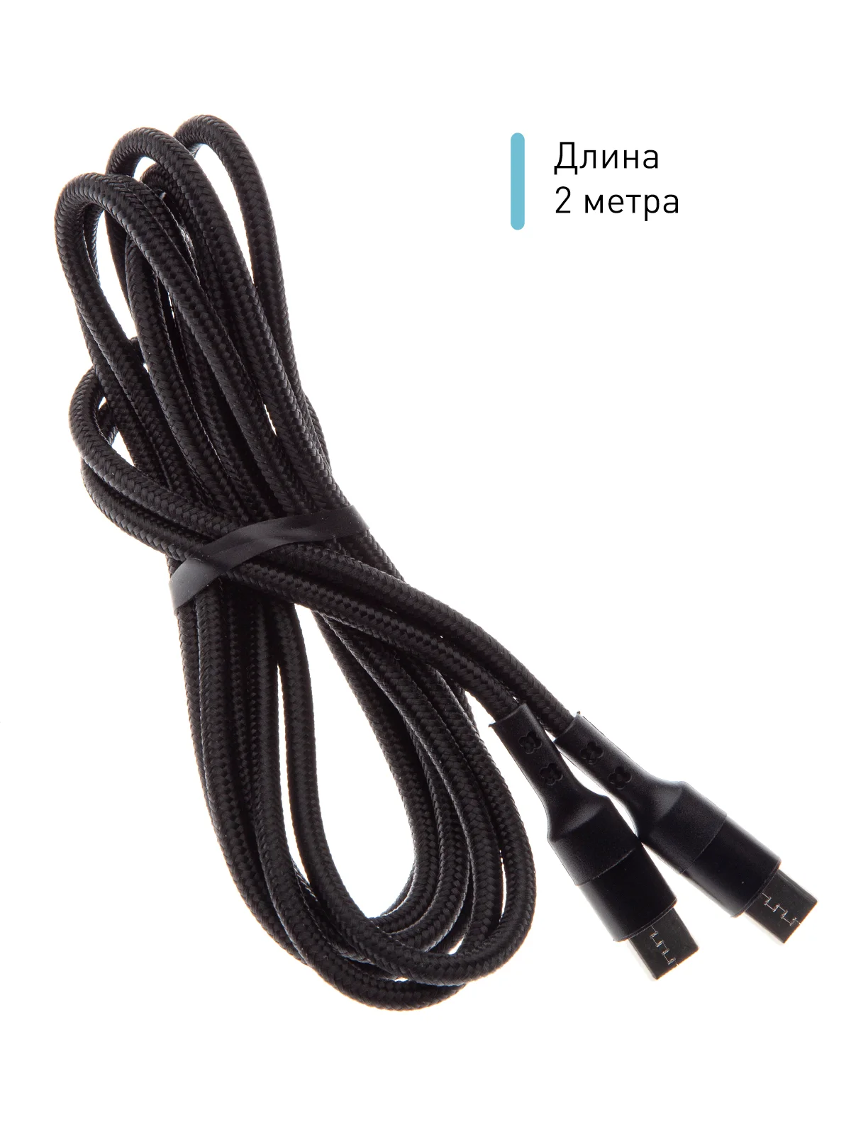 Черный кабель type С ROSCO для быстрой зарядки телефона 3.0 USB-C 1 м-2 м на iPhone / Android