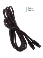 Черный кабель type С ROSCO для быстрой зарядки телефона 3.0 USB-C 1 м-2 м на iPhone / Android
