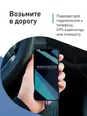 Черный кабель type С ROSCO для быстрой зарядки телефона 3.0 USB-C 1 м-2 м на iPhone / Android