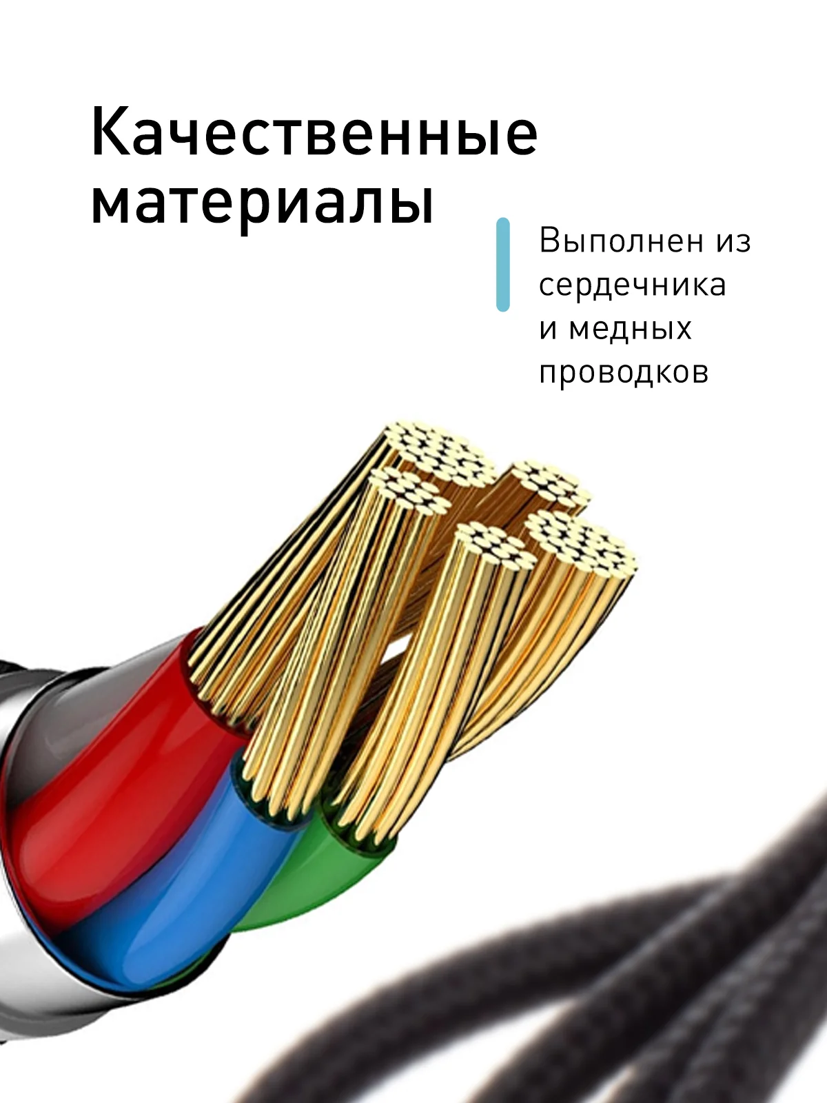 Черный кабель type С ROSCO для быстрой зарядки телефона 3.0 USB-C 1 м-2 м на iPhone / Android
