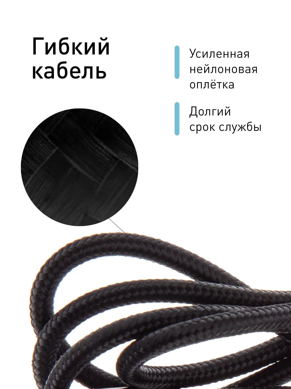 Черный кабель type С ROSCO для быстрой зарядки телефона 3.0 USB-C 1 м-2 м на iPhone / Android