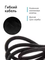 Черный кабель type С ROSCO для быстрой зарядки телефона 3.0 USB-C 1 м-2 м на iPhone / Android