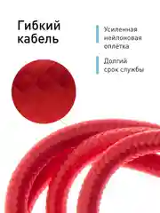 Красный кабель type С ROSCO для быстрой зарядки телефона 3.0 USB-C 1 м-2 м на iPhone / Android