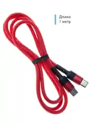 Красный кабель type С ROSCO для быстрой зарядки телефона 3.0 USB-C 1 м-2 м на iPhone / Android