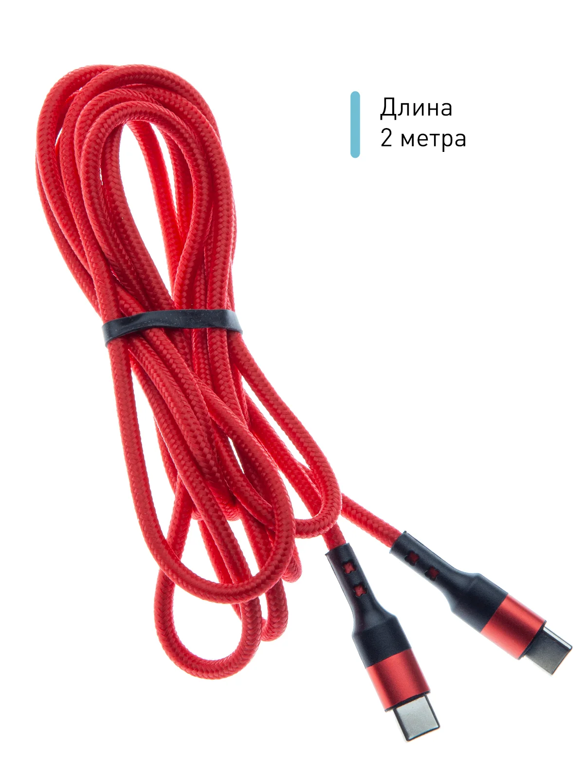 Красный кабель type С ROSCO для быстрой зарядки телефона 3.0 USB-C 1 м-2 м на iPhone / Android
