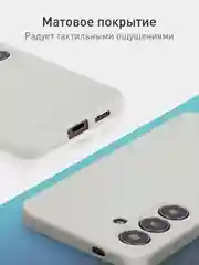 Серый чехол для Samsung Galaxy S24 Ultra S24 Plus S24 A55 A35 5G силиконовый ROSCO, защита камер