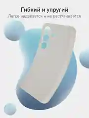 Серый чехол для Samsung Galaxy S24 Ultra S24 Plus S24 A55 A35 5G силиконовый ROSCO, защита камер