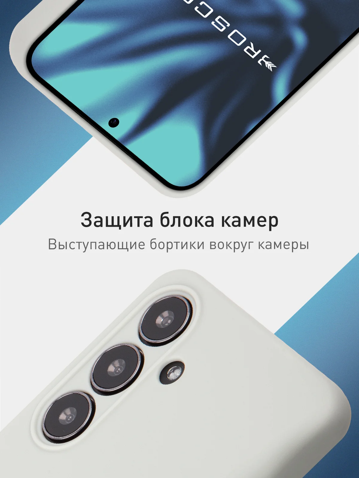 Серый чехол для Samsung Galaxy S24 Ultra S24 Plus S24 A55 A35 5G силиконовый ROSCO, защита камер