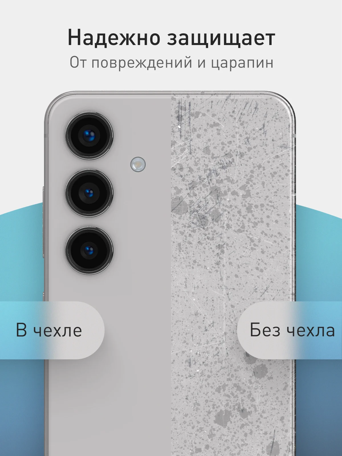 Серый чехол для Samsung Galaxy S24 Ultra S24 Plus S24 A55 A35 5G силиконовый ROSCO, защита камер