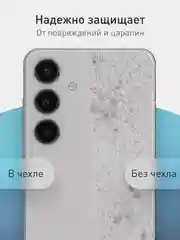 Серый чехол для Samsung Galaxy S24 Ultra S24 Plus S24 A55 A35 5G силиконовый ROSCO, защита камер