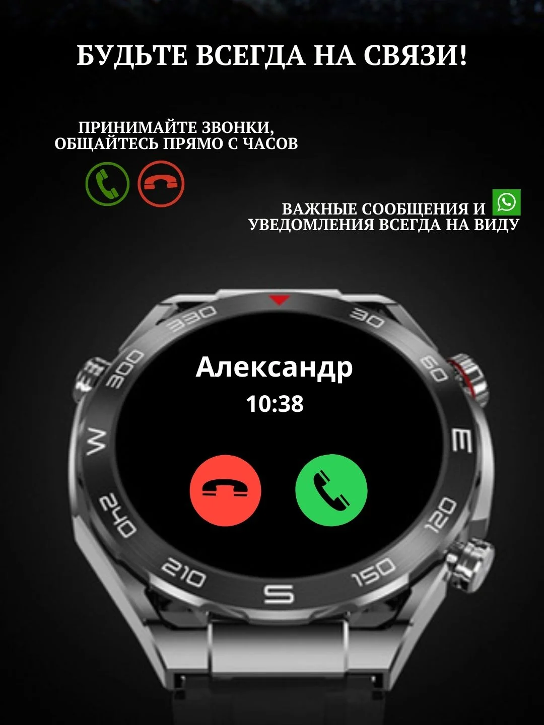 Умные часы, Smart Watch MA11 с металлическим ремешком