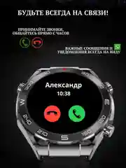 Умные часы, Smart Watch MA11 с металлическим ремешком