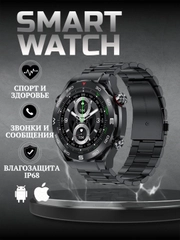 Умные часы, Smart Watch MA11 с металлическим ремешком