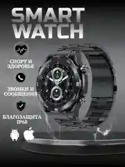 Умные часы, Smart Watch MA11 с металлическим ремешком