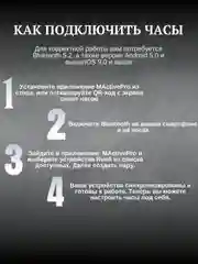 Умные часы, Smart Watch MA11 с металлическим ремешком