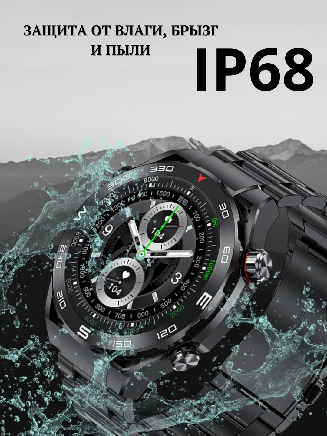 Умные часы, Smart Watch MA11 с металлическим ремешком