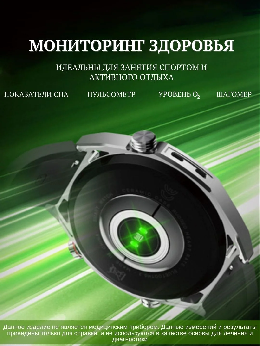Умные часы, Smart Watch MA11 с металлическим ремешком