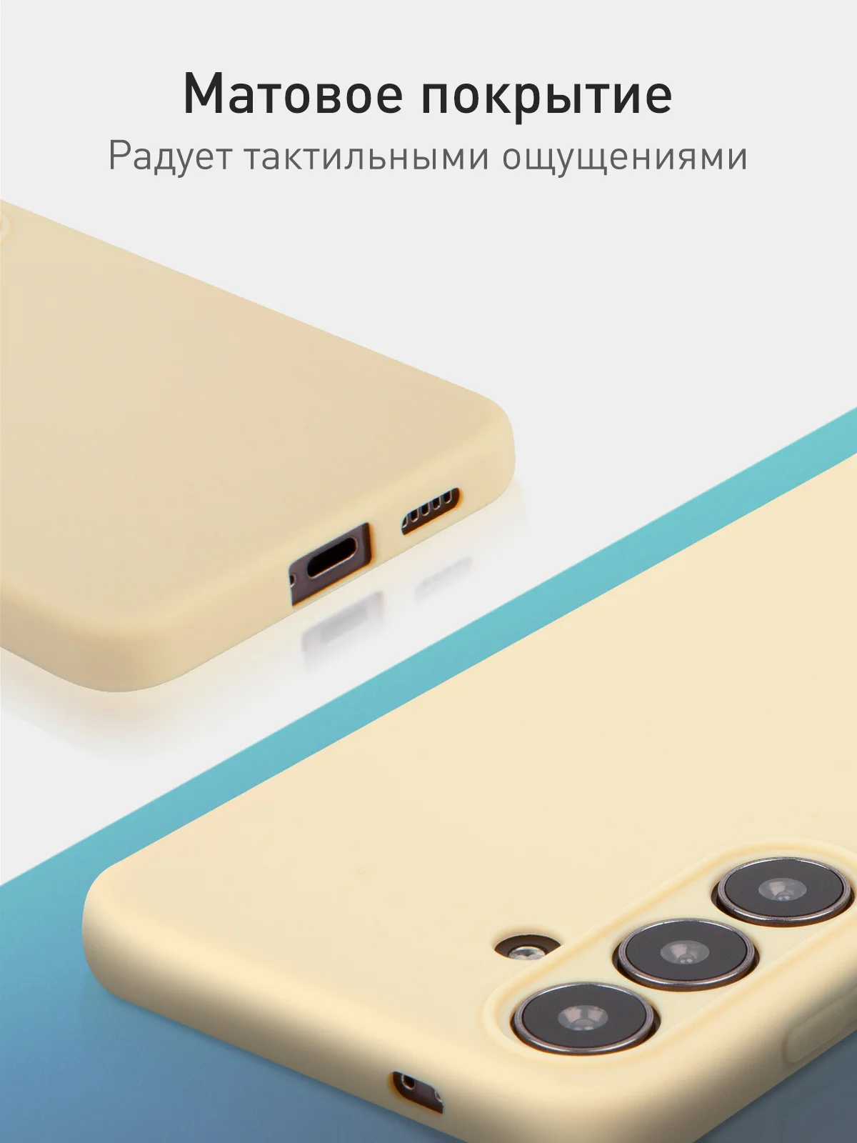 Светло-оранжевый чехол для Samsung Galaxy S24 Ultra S24 Plus S24 A55 A35 5G силиконовый ROSCO, защита камер