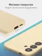 Светло-оранжевый чехол для Samsung Galaxy S24 Ultra S24 Plus S24 A55 A35 5G силиконовый ROSCO, защита камер