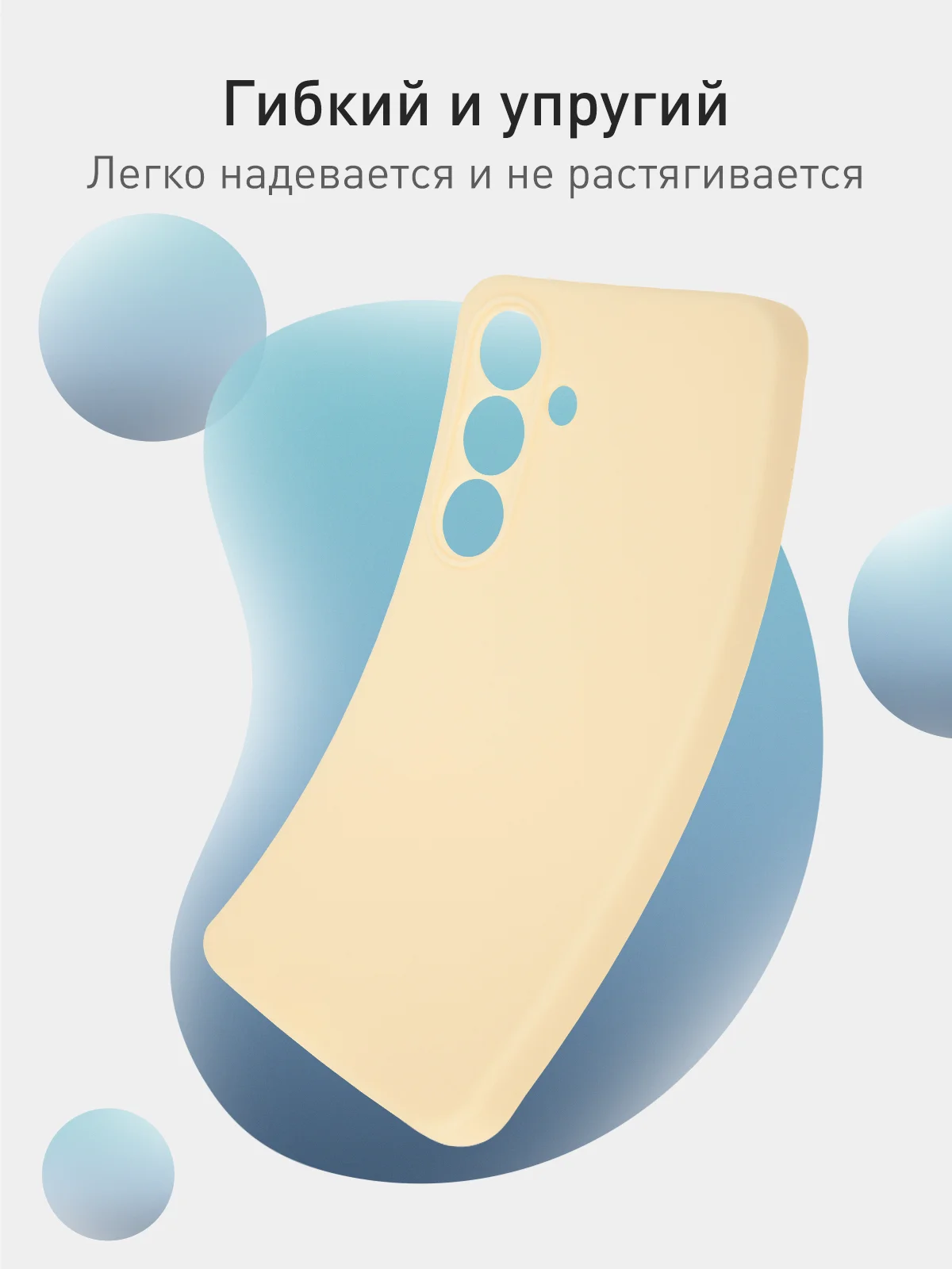 Светло-оранжевый чехол для Samsung Galaxy S24 Ultra S24 Plus S24 A55 A35 5G силиконовый ROSCO, защита камер