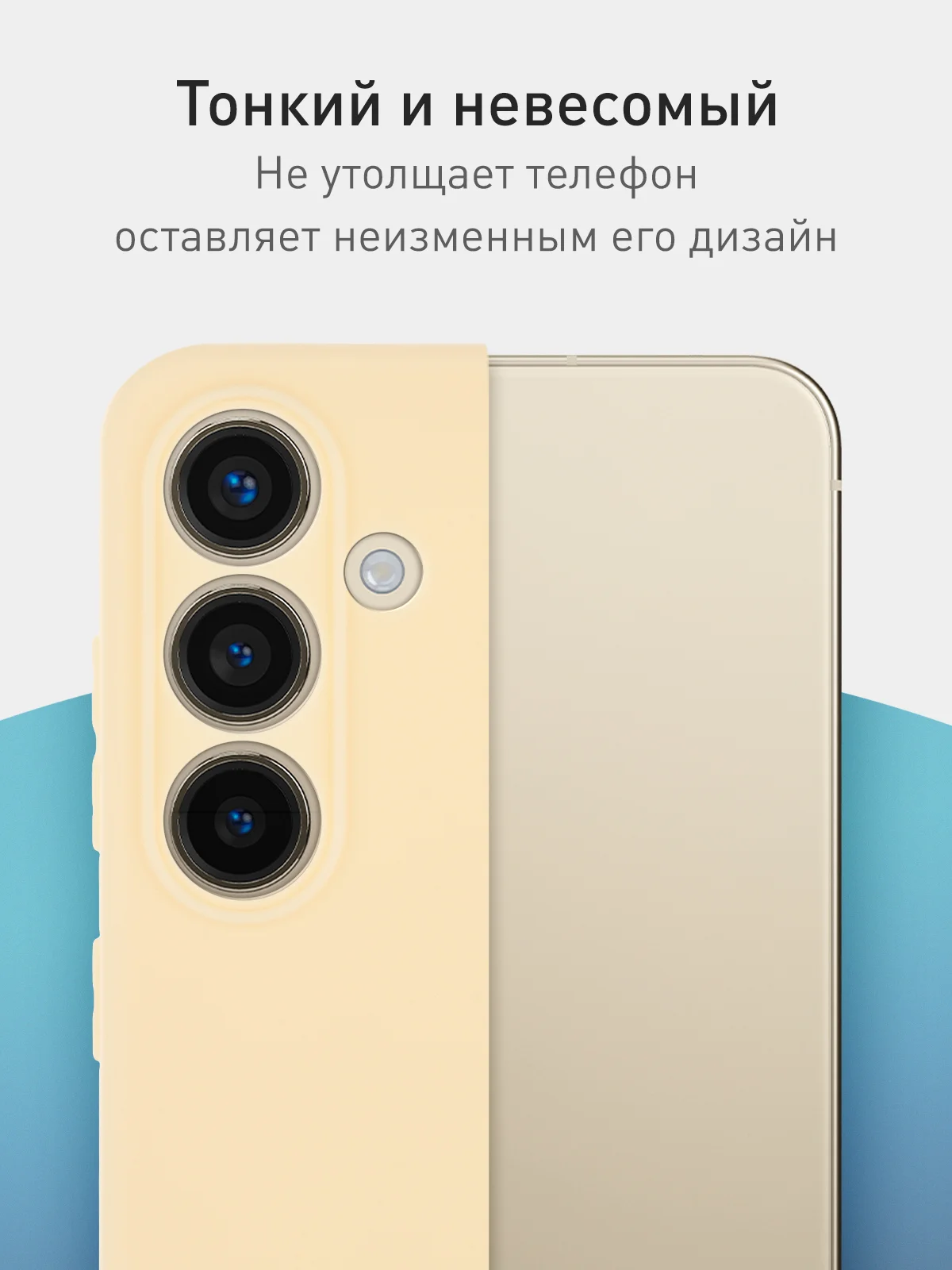 Светло-оранжевый чехол для Samsung Galaxy S24 Ultra S24 Plus S24 A55 A35 5G силиконовый ROSCO, защита камер