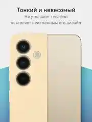 Светло-оранжевый чехол для Samsung Galaxy S24 Ultra S24 Plus S24 A55 A35 5G силиконовый ROSCO, защита камер