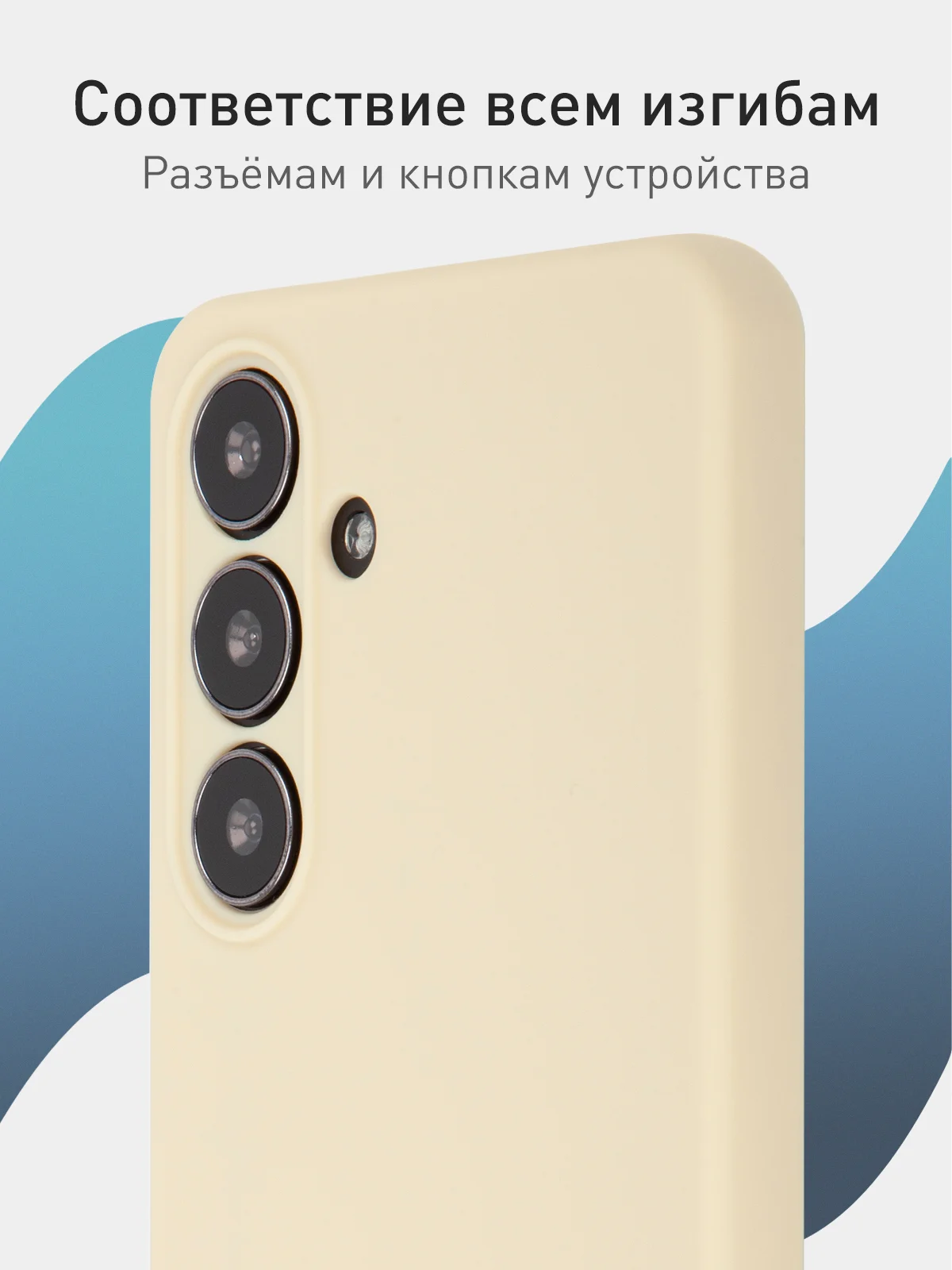 Светло-оранжевый чехол для Samsung Galaxy S24 Ultra S24 Plus S24 A55 A35 5G силиконовый ROSCO, защита камер