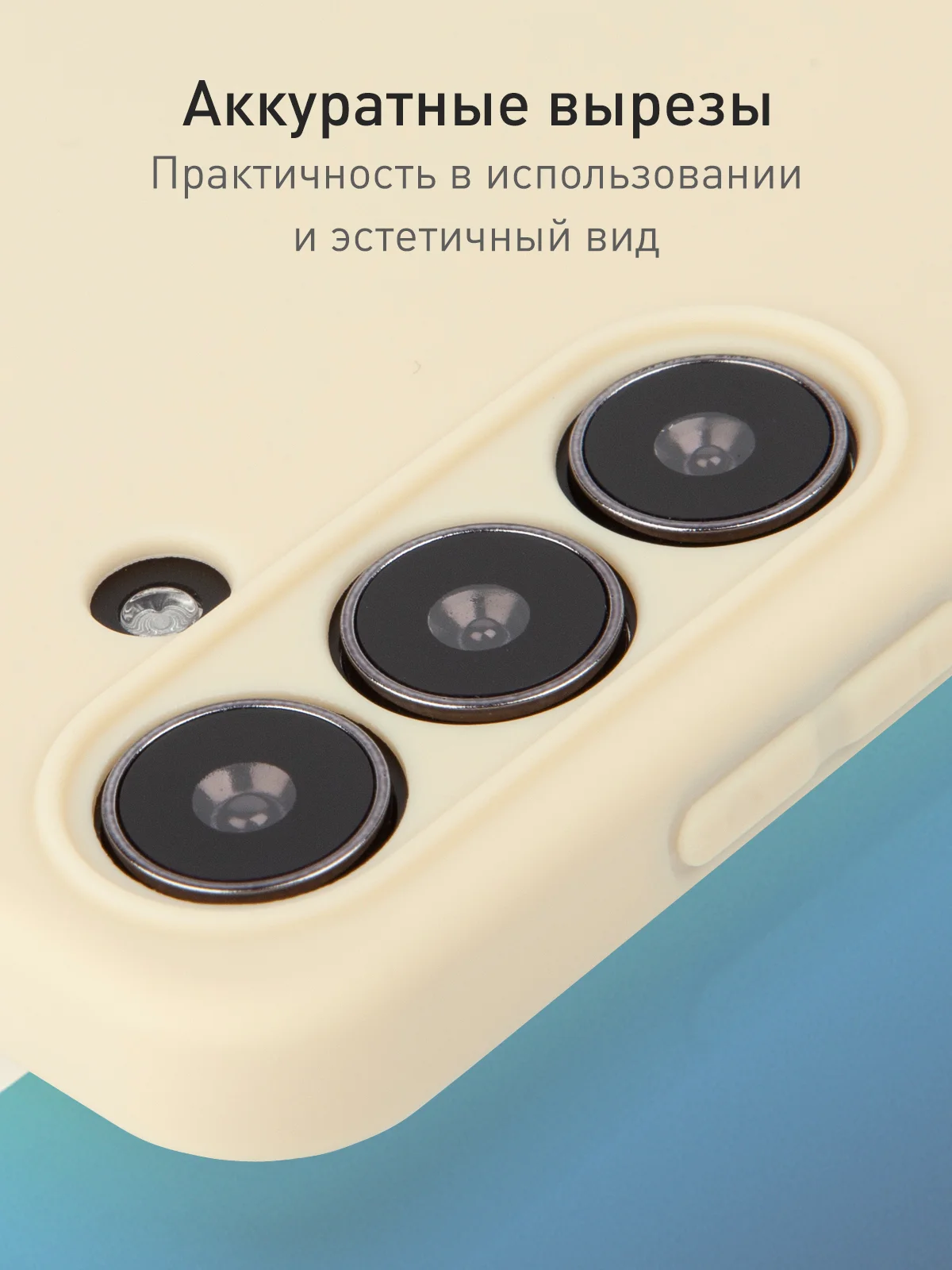 Светло-оранжевый чехол для Samsung Galaxy S24 Ultra S24 Plus S24 A55 A35 5G силиконовый ROSCO, защита камер