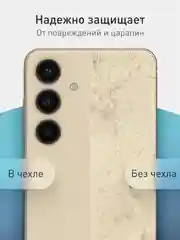 Светло-оранжевый чехол для Samsung Galaxy S24 Ultra S24 Plus S24 A55 A35 5G силиконовый ROSCO, защита камер