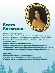 Книга для детей сказка "Подарок для мамы" В. Васягина, 200х240 мм 48 стр. Проф-Пресс