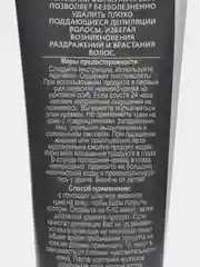 Compliment Крем-депилятор замедляющий рост волос и предотвращающий их врастание 100мл