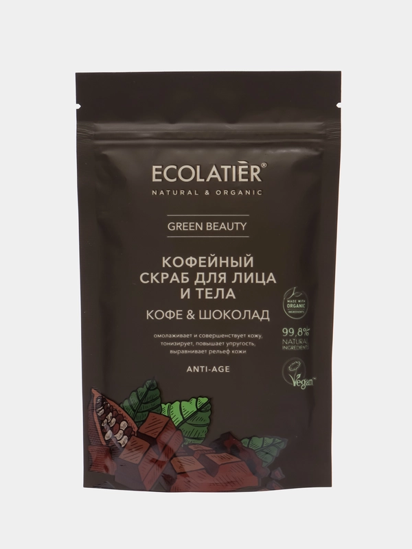 Ecolatier Green Скраб для лица и тела Кофе & Шоколад 150г