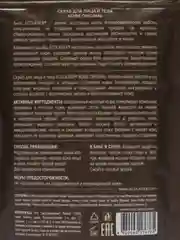 Ecolatier Green Скраб для лица и тела Кофе Original 150г