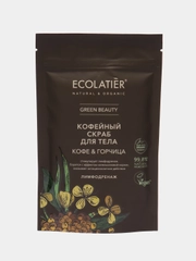Ecolatier Green Скраб для тела Кофе & Горчица 150г