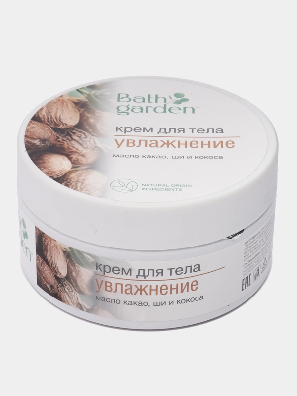 Bath Garden Крем для тела Увлажнение 200 мл