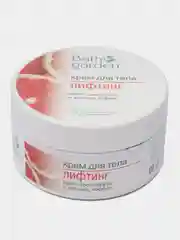 Bath Garden Крем для тела Лифтинг 200 мл