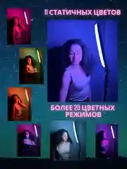Мощная кольцевая RGB селфи-лампа 30 см, с устойчивым штативом 160 см, с пультом, на 8 марта