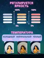 Мощная кольцевая RGB селфи-лампа 30 см, с устойчивым штативом 160 см, с пультом, на 8 марта